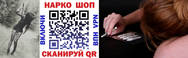 Магазины продажи наркотиков Мантурово АМФ Марихуана Меф мяу мяу ГАШ COCAIN