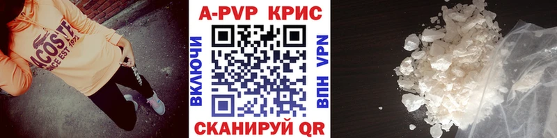 Alpha-PVP СК  блэк спрут зеркало  Мантурово  закладка 