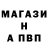 Amphetamine Розовый Aidos Almaty