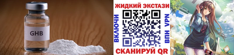 продажа наркотиков  Мантурово  Бутират бутик 