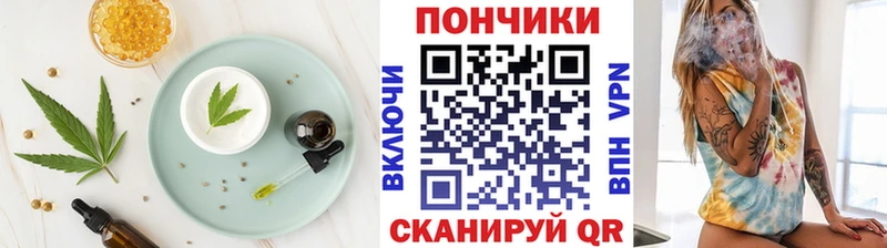 Еда ТГК конопля  shop телеграм  Мантурово  где купить наркоту 