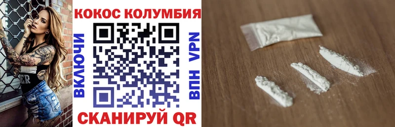 Кокаин VHQ  магазин    Мантурово 