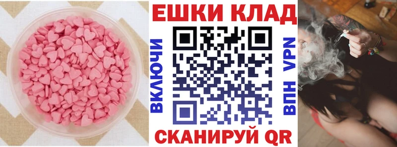 Ecstasy louis Vuitton  KRAKEN как зайти  Мантурово 
