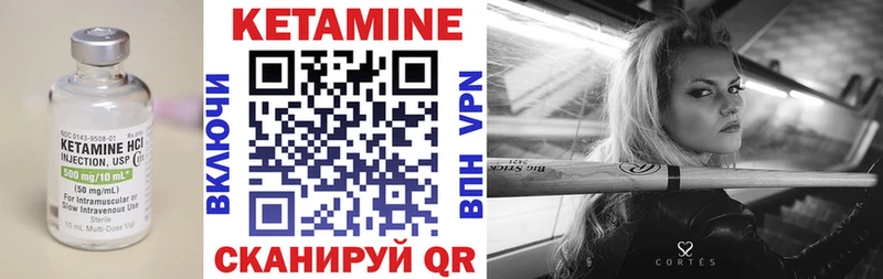 Кетамин ketamine  blacksprut как зайти  Мантурово  где можно купить наркотик 