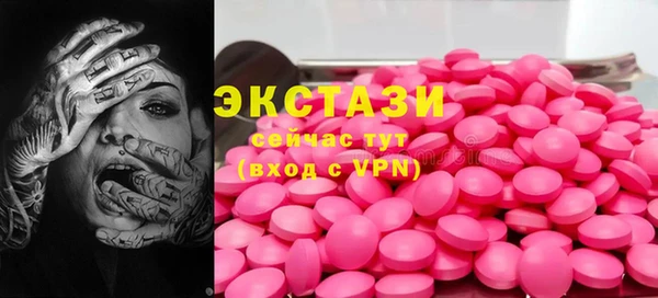 кристаллы Магас