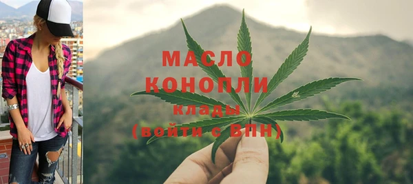 кристаллы Магас