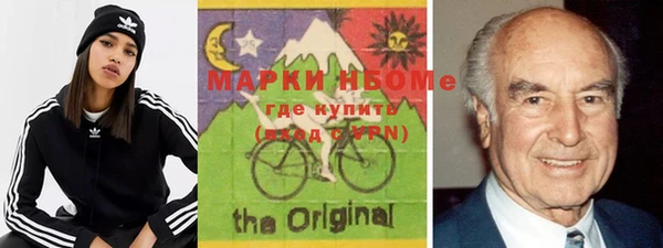 прущие грибы Майский