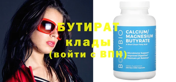прущие грибы Майский