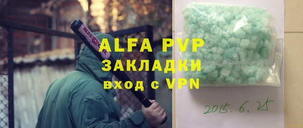 прущие грибы Майский