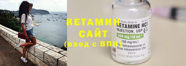 кристаллы Магас