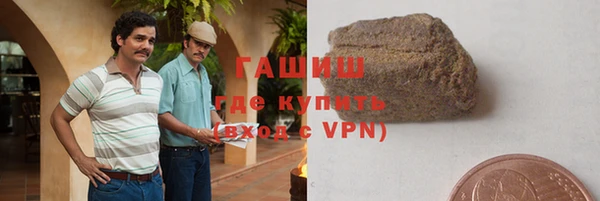 кристаллы Магас