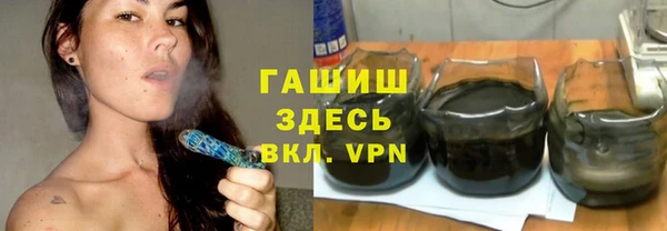 кристаллы Магас