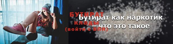 spice Магадан