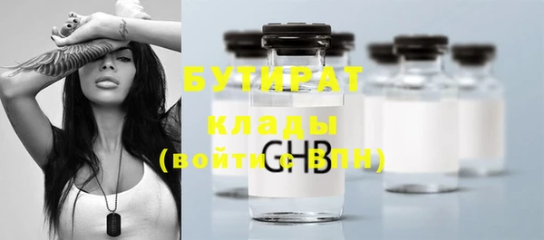 кристаллы Магас