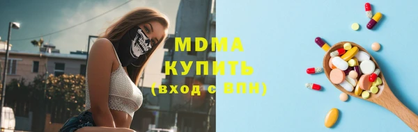кристаллы Магас