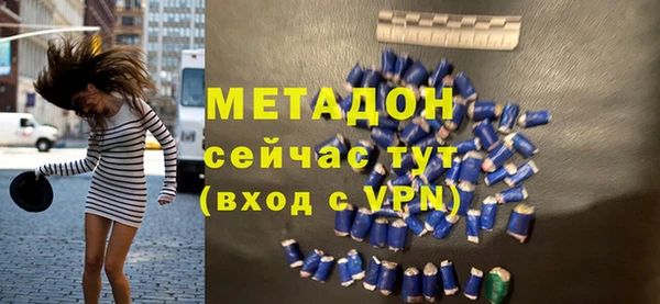 кристаллы Магас