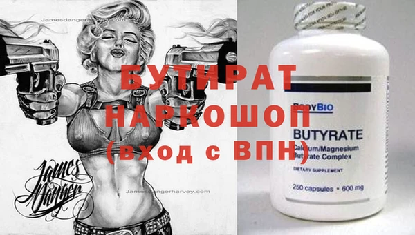 кристаллы Магас