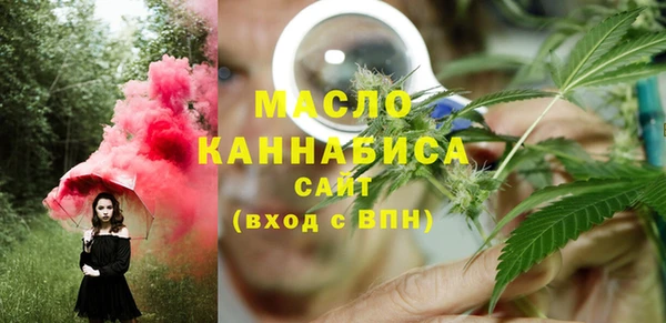кристаллы Магас