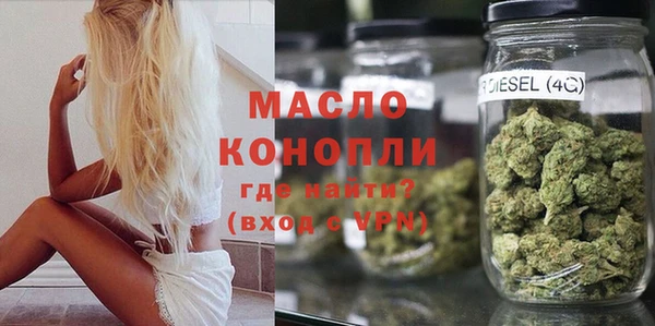 кристаллы Магас