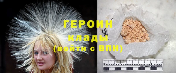 кристаллы Магас