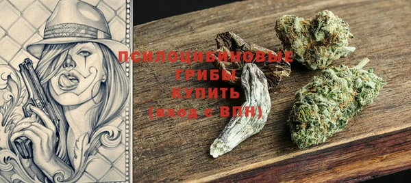 spice Магадан