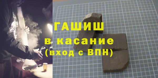 кристаллы Магас