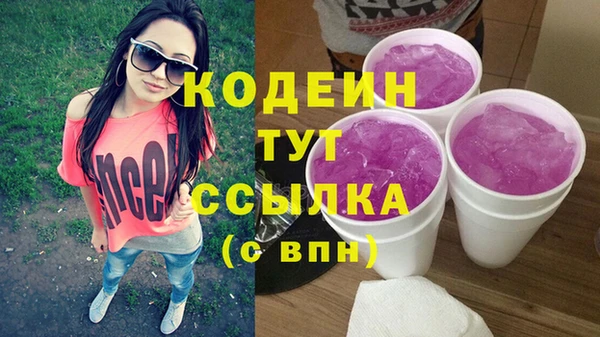 прущие грибы Майский