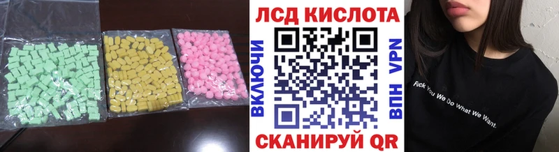 Лсд 25 экстази кислота  блэк спрут зеркало  Мантурово 