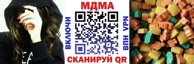 blacksprut вход  Мантурово  МДМА VHQ  продажа наркотиков 