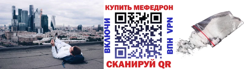 блэк спрут ССЫЛКА Мантурово Мефедрон VHQ