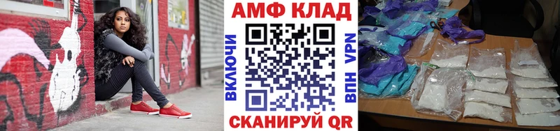 blacksprut зеркало  Мантурово  Метамфетамин Methamphetamine 