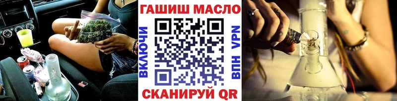 ТГК Wax дарнет шоп Мантурово