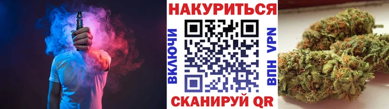 Бошки Шишки семена  что такое наркотик  Мантурово 