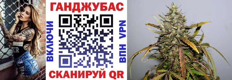 Конопля марихуана Мантурово
